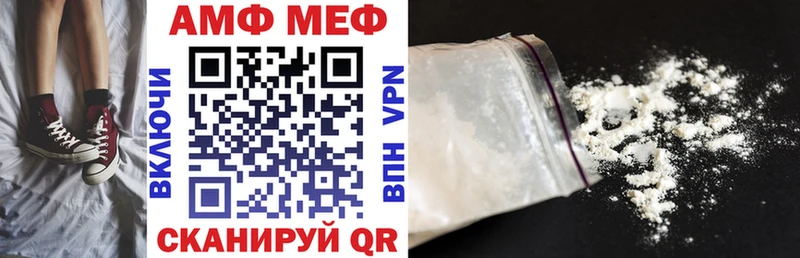 кракен вход  что такое наркотик  Белокуриха  АМФ 98% 