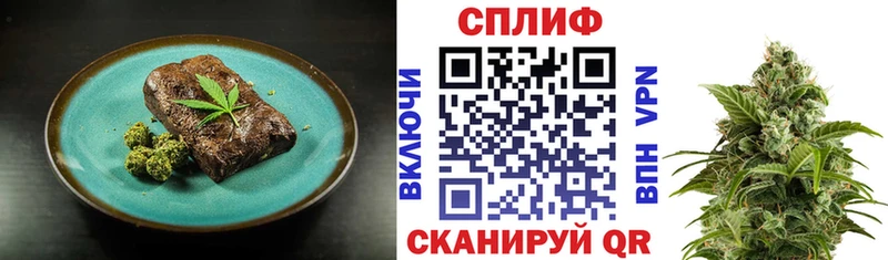 купить наркоту  Белокуриха  Canna-Cookies конопля 