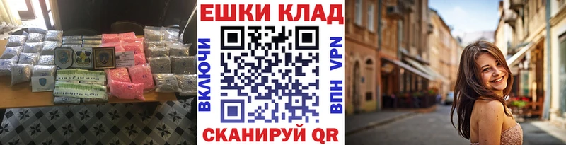 мега как войти  Белокуриха  Ecstasy louis Vuitton 