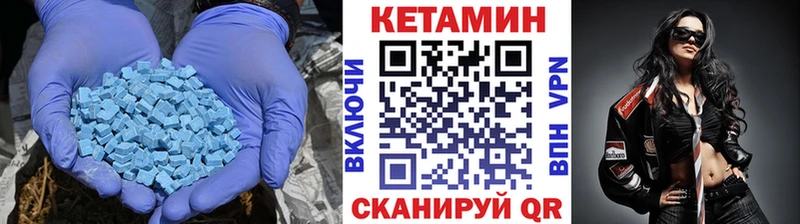 гидра вход  Белокуриха  КЕТАМИН ketamine  купить наркоту 