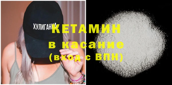 COCAINE Балабаново