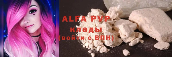 метамфетамин Армянск