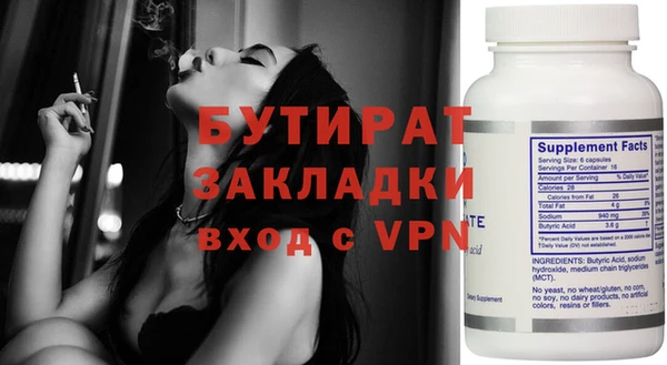а пвп мука Балахна