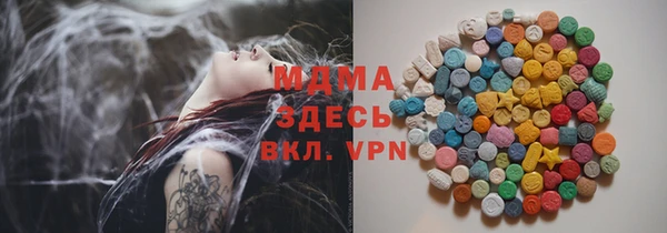 COCAINE Балабаново