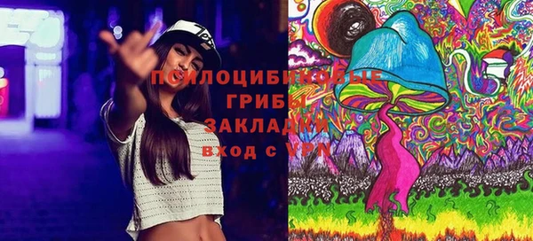 гашиш Михайловка