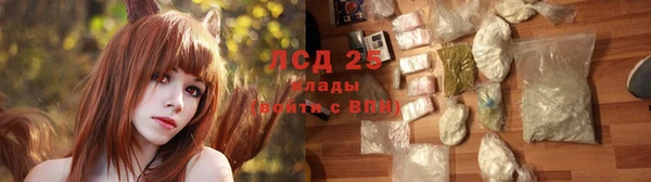 COCAINE Балабаново