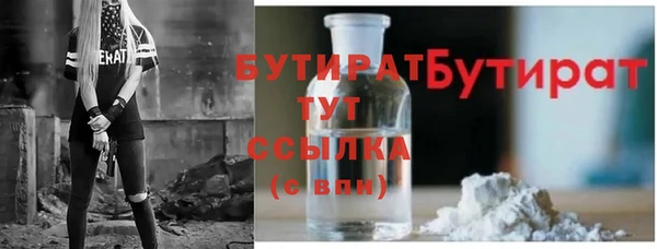COCAINE Балабаново