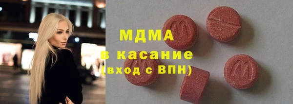 COCAINE Балабаново