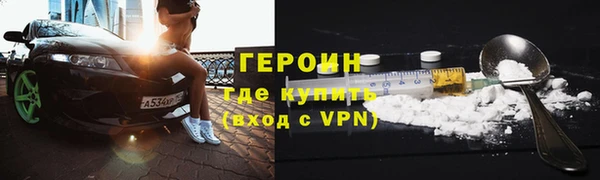 COCAINE Балабаново
