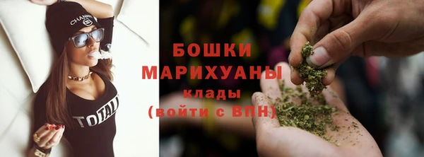 COCAINE Балабаново