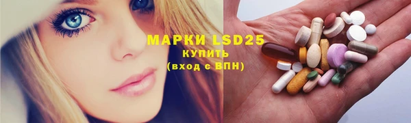 меф Михайловск