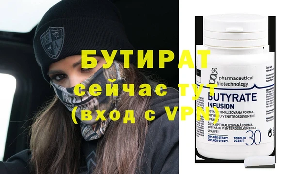 COCAINE Балабаново