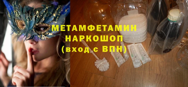 а пвп мука Балахна