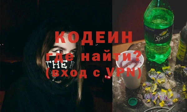 кокаин премиум Долгопрудный