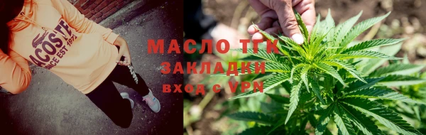 а пвп мука Балахна