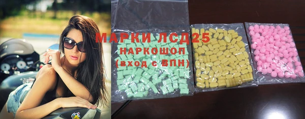 COCAINE Балабаново