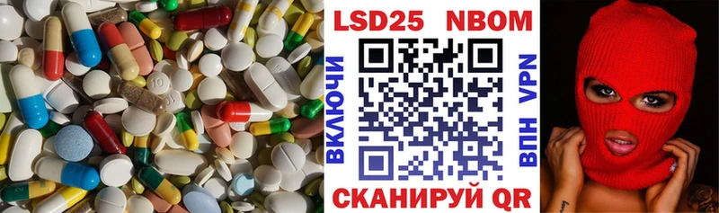 Лсд 25 экстази ecstasy  Белокуриха 