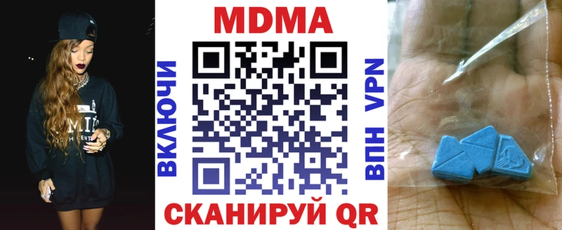 МДМА молли  купить   Белокуриха 