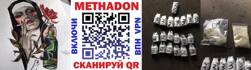 где купить   Белокуриха  Метадон мёд 