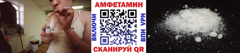 Метамфетамин Methamphetamine  Белокуриха 