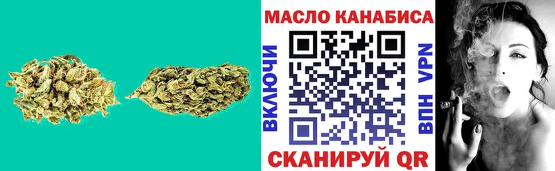 ТГК концентрат kraken ССЫЛКА Белокуриха