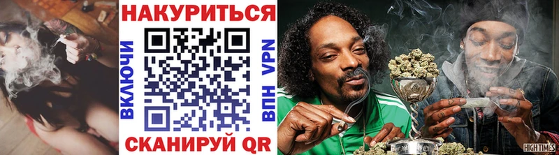 Каннабис сатива  где купить   Белокуриха 